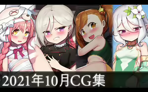 Page 895 of ●PIXIV● レオナト - preview thumbnail