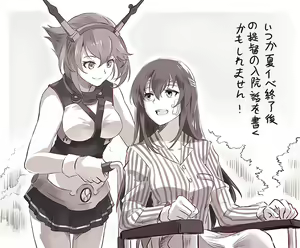 Page 159 of ●PIXIV● NEKO - preview thumbnail