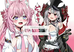 Page 419 of ●PIXIV● 冬海一樹 - preview thumbnail
