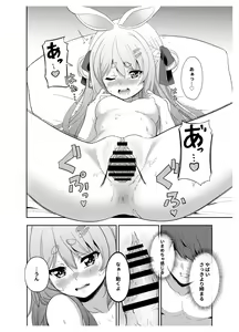Page 518 of ●PIXIV● 冬海一樹 - preview thumbnail