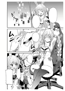 Page 608 of ●PIXIV● 冬海一樹 - preview thumbnail