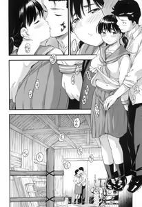 Page 206 of Oppai na Natsuyasumi - Summer Vacation With Oppai | 乳香四溢的暑假 (decensored) - preview thumbnail