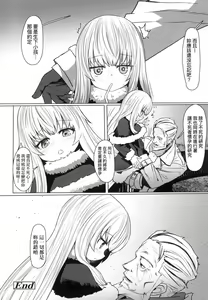 Page 126 of Sokuochi Loli-BBA | 即墮落蘿莉永遠娘 (decensored) - preview thumbnail