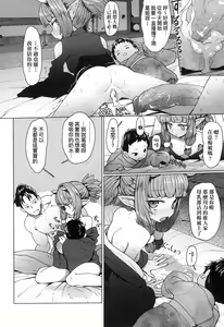 Page 174 of Sokuochi Loli-BBA | 即墮落蘿莉永遠娘 (decensored) - preview thumbnail