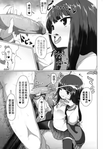 Page 47 of Sokuochi Loli-BBA | 即墮落蘿莉永遠娘 (decensored) - preview thumbnail