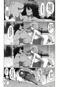 Page 82 of Sokuochi Loli-BBA | 即墮落蘿莉永遠娘 (decensored) - preview thumbnail