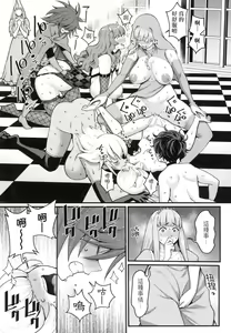 Page 185 of Anata no Mama ni Naritakute - I want to be your real mom. | 想成為你心中最愛的馬麻 (decensored) - preview thumbnail