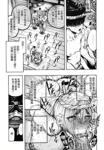 Page 109 of Nettaiya | 熱帶夜 (decensored) - preview thumbnail