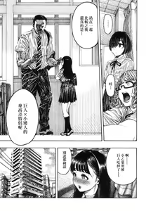 Page 11 of Nettaiya | 熱帶夜 (decensored) - preview thumbnail