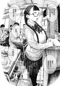 Page 130 of Nettaiya | 熱帶夜 (decensored) - preview thumbnail