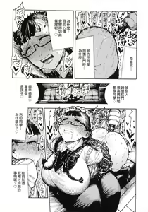 Page 135 of Nettaiya | 熱帶夜 (decensored) - preview thumbnail