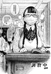Page 141 of Nettaiya | 熱帶夜 (decensored) - preview thumbnail