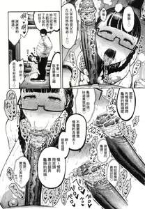 Page 144 of Nettaiya | 熱帶夜 (decensored) - preview thumbnail