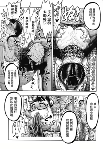 Page 159 of Nettaiya | 熱帶夜 (decensored) - preview thumbnail