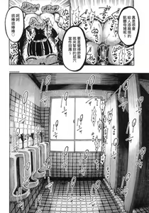 Page 160 of Nettaiya | 熱帶夜 (decensored) - preview thumbnail