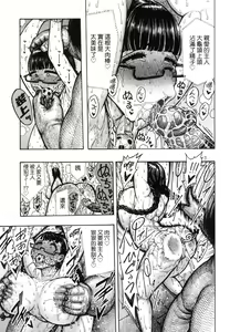 Page 175 of Nettaiya | 熱帶夜 (decensored) - preview thumbnail