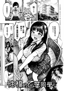 Page 7 of Nettaiya | 熱帶夜 (decensored) - preview thumbnail