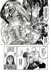 Page 87 of Nettaiya | 熱帶夜 (decensored) - preview thumbnail