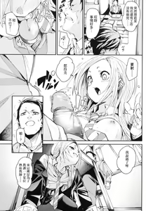 Page 119 of Wet Dream - Splash Girl in Your Wet Dream...... | 思春少女夜有所夢 (decensored) - preview thumbnail