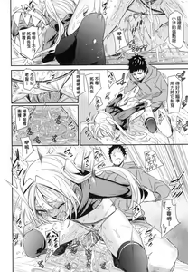 Page 180 of Wet Dream - Splash Girl in Your Wet Dream...... | 思春少女夜有所夢 (decensored) - preview thumbnail