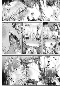 Page 54 of YODARE-ECCHI PIECE | 愛如液流不止新片段! (decensored) - preview thumbnail