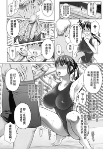 Page 126 of Henyou Suru Oyako Etsuraku ni Mezameru Karada, Yokubou ni Ochiru Kokoro | 蛻變的母女 覺醒了悅樂的肉體、沉淪於欲望的心靈 (decensored) - preview thumbnail