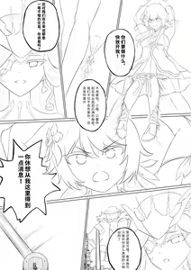 Page 561 of ●[PIXIV]● KittyChan [32779016] Part 1 - preview thumbnail