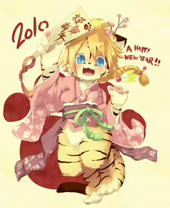 Page 271 of きしべ - preview thumbnail