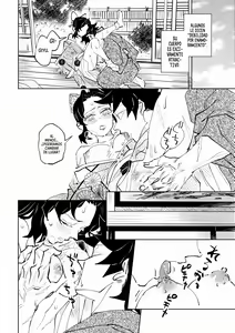 Page 44 of Hazama | Brecha - preview thumbnail