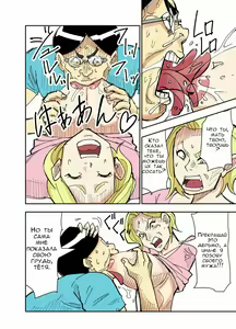 Page 12 of Yurie to Buta | Тётя и её свиноподобный племяш - preview thumbnail