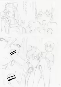 Page 138 of Oneekyou - preview thumbnail