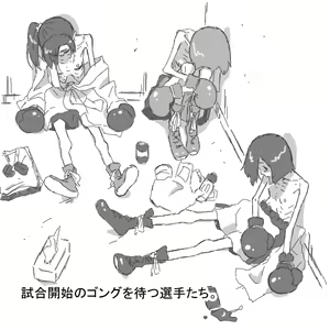 Page 38 of Nakata - preview thumbnail