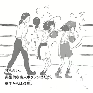 Page 39 of Nakata - preview thumbnail