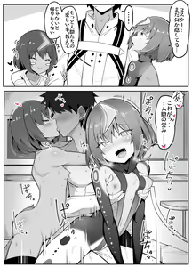 Wandjina-chan-tachi ga Nakanaka Kaette Kurenai node Saishuu Shudan ni Deru Master — hentai manga cover on Fhentai