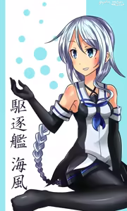 Page 1087 of ●PIXIV● へびつけぇ - preview thumbnail