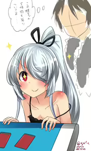Page 1143 of ●PIXIV● へびつけぇ - preview thumbnail