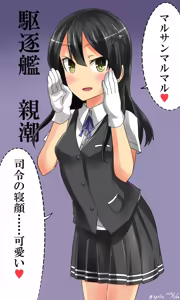 Page 1151 of ●PIXIV● へびつけぇ - preview thumbnail