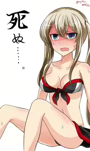 Page 1177 of ●PIXIV● へびつけぇ - preview thumbnail