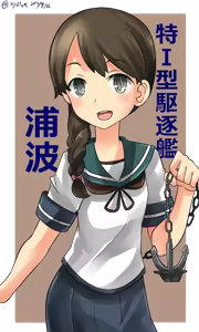 Page 1236 of ●PIXIV● へびつけぇ - preview thumbnail