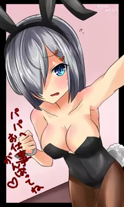 Page 1252 of ●PIXIV● へびつけぇ - preview thumbnail