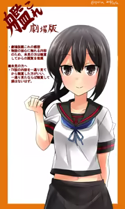 Page 1297 of ●PIXIV● へびつけぇ - preview thumbnail