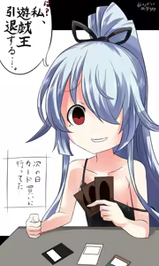 Page 1363 of ●PIXIV● へびつけぇ - preview thumbnail