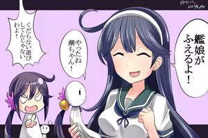 Page 1469 of ●PIXIV● へびつけぇ - preview thumbnail