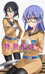 Page 1716 of ●PIXIV● へびつけぇ - preview thumbnail