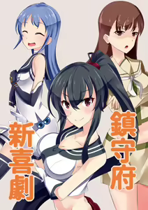 Page 1731 of ●PIXIV● へびつけぇ - preview thumbnail