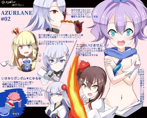 Page 1785 of ●PIXIV● へびつけぇ - preview thumbnail
