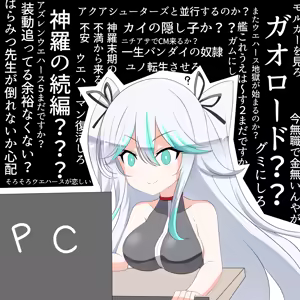 Page 1873 of ●PIXIV● へびつけぇ - preview thumbnail