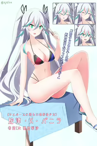 Page 1896 of ●PIXIV● へびつけぇ - preview thumbnail
