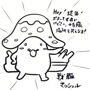 Page 255 of ●PIXIV● へびつけぇ - preview thumbnail