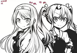 Page 346 of ●PIXIV● へびつけぇ - preview thumbnail